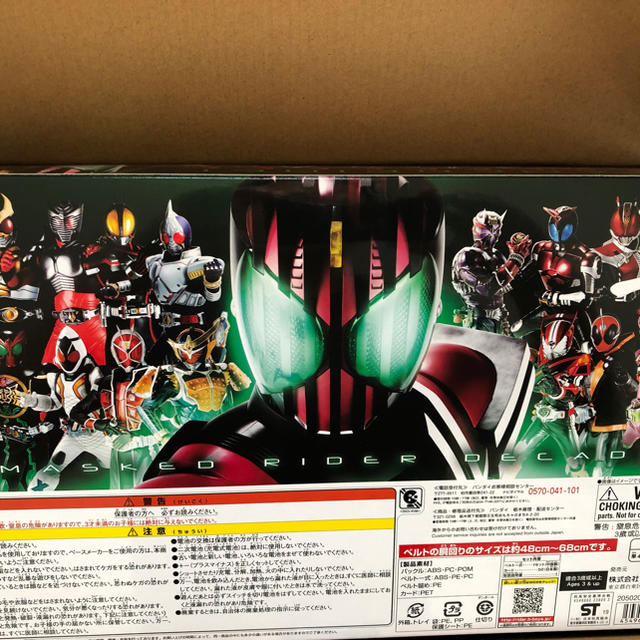 BANDAI(バンダイ)の新品 Pバンダイ限定 受注生産 ネオディケイドドライバー 仮面ライダージオウ エンタメ/ホビーのおもちゃ/ぬいぐるみ(キャラクターグッズ)の商品写真