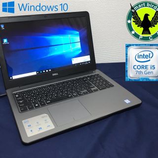 デル(DELL)の高速起動SSD 第7世代 i5 Dell inspiron 5567 管16(ノートPC)