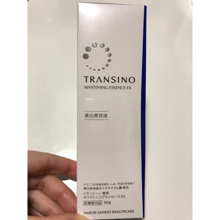 トランシーノ(TRANSINO)のトランシーノ薬用ホワイトニングエッセンスEX 50g(美容液)