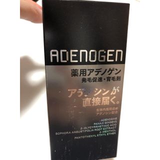 シセイドウ(SHISEIDO (資生堂))の資生堂 薬用アデノゲンEX S-AXエッセンスEX 150mL(スカルプケア)