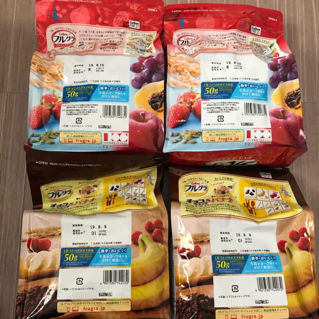 カルビー(カルビー)のカルビー フルグラ 4袋セット 食品/飲料/酒の食品(その他)の商品写真