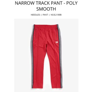 ニードルス(Needles)のNEEDLES TRACK PANTS トラックパンツ ニードルス S2W8 S(その他)