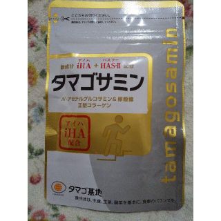 タマゴサミン(その他)