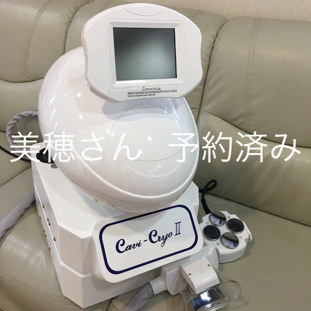 脂肪冷却  Cavi Cryo  Ⅱ