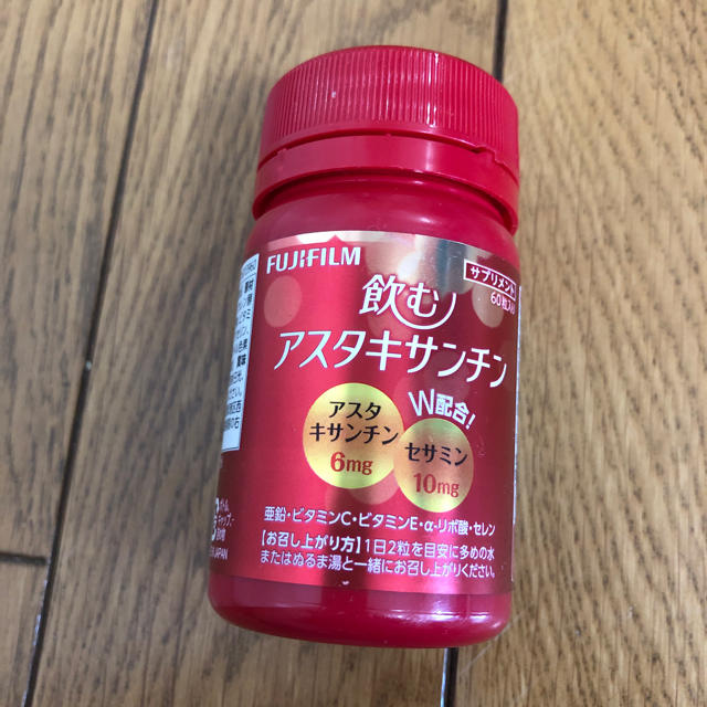 富士フイルム(フジフイルム)の飲むアスタキサンチン  未開封3個 食品/飲料/酒の健康食品(その他)の商品写真