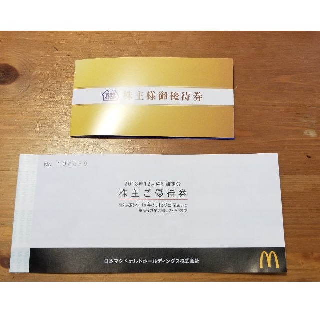 マクドナルド(マクドナルド)の未使用株主優待　マクドナルド　ミニストップ チケットの優待券/割引券(レストラン/食事券)の商品写真