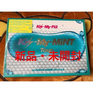 キスマイフットツー(Kis-My-Ft2)の初回限定 Kis-My-Ft2/ Kis-My-Mint tour 新品・未開封(ミュージック)