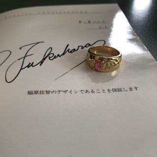 ショパール(Chopard)の最終お値下げ  福原佐智  k18  ルビー リング(リング(指輪))