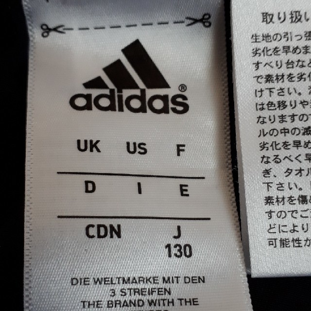 adidas(アディダス)の水着 130 adidas キッズ/ベビー/マタニティのキッズ服男の子用(90cm~)(水着)の商品写真