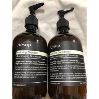 イソップ(Aesop)のあきらさま専用 Aesop シャンプー&コンディショナー (容器)