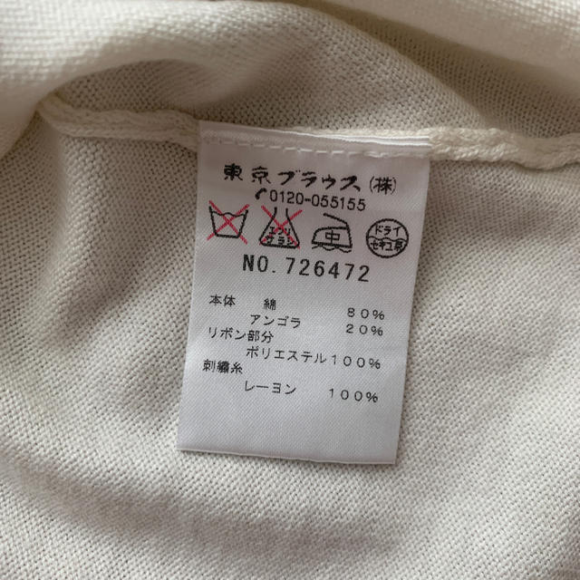 CLATHAS(クレイサス)のクレイサス　Tシャツ カットソー　38 レディースのトップス(Tシャツ(半袖/袖なし))の商品写真