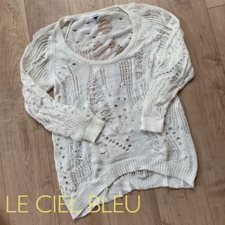 ルシェルブルー(LE CIEL BLEU)の【 送料込 】LE CIEL BLUE / ダメージ サマーニット(ニット/セーター)