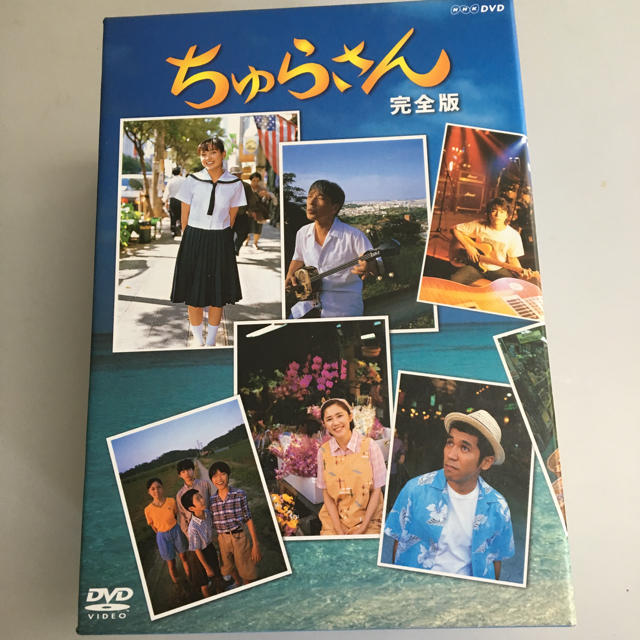 DVD/ブルーレイちゅらさん 完全版 DVD-BOX