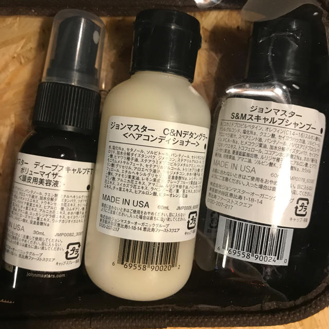 John Masters Organics(ジョンマスターオーガニック)のtinosuke様専用 ジョンマスター  ブラシ トラベルキット コスメ/美容のキット/セット(サンプル/トライアルキット)の商品写真