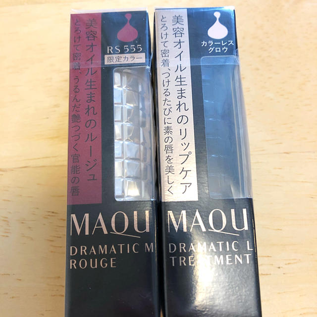 マキアージュリップスティックセット