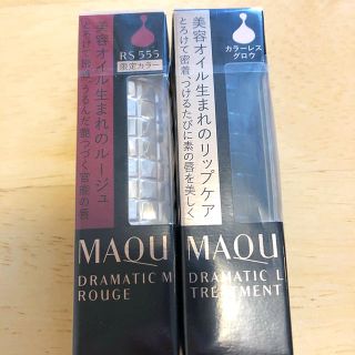 マキアージュ(MAQuillAGE)のマキアージュリップスティックセット(口紅)