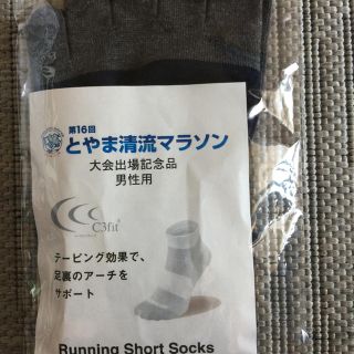 シースリーフィット(C3fit)のC3fit5本指ソックヅ(ウェア)