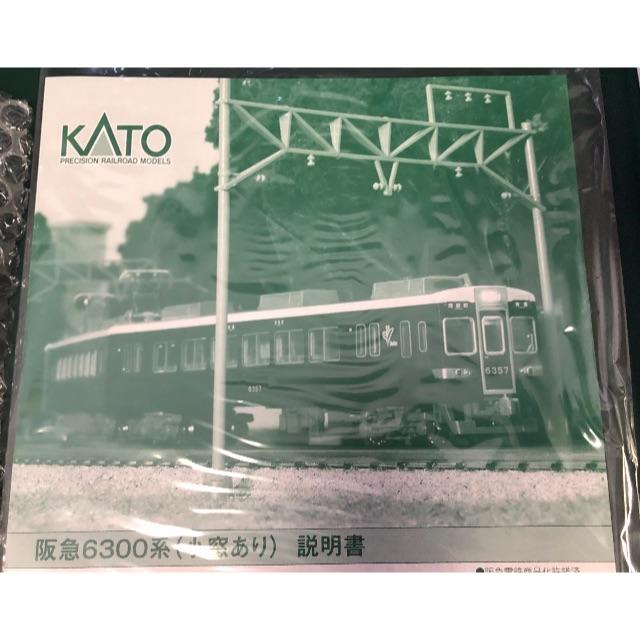 新品 KATO 10-1436 阪急6300系