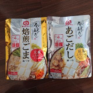 キッコーマン(キッコーマン)の発酵だし あごだし 焙煎ごま 鍋つゆ 二袋セット(調味料)