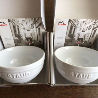 ストウブ(STAUB)のストウブ ボウル2個(食器)