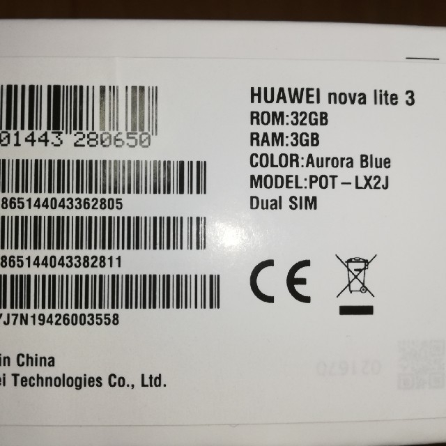 【新品未使用】HUAWEI  nova lite 3