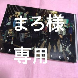 エグザイル トライブ(EXILE TRIBE)のステッカー(ステッカー)