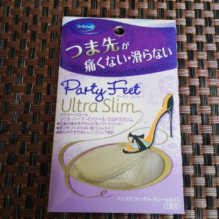 ドクターショール(Dr.scholl)のドクターショール　ジェルインソール(フットケア)