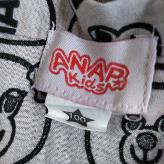 ANAP Kids(アナップキッズ)のANAPkids☆甚平☆100 キッズ/ベビー/マタニティのキッズ服男の子用(90cm~)(甚平/浴衣)の商品写真