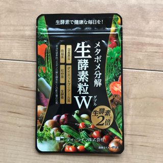 ティーライフ(Tea Life)のメタボメ分解 生酵素粒W(ダイエット食品)