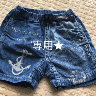 デニムダンガリー(DENIM DUNGAREE)のデニム&ダンガリー 90(その他)