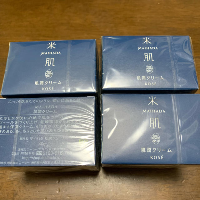 米肌クリーム40g KOSE-