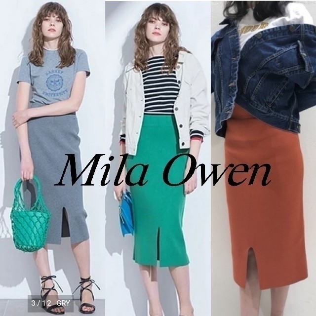 Mila Owen(ミラオーウェン)の専用です。 レディースのスカート(ロングスカート)の商品写真