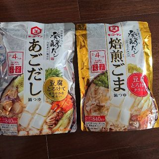 キッコーマン(キッコーマン)の発酵だし あごだし 焙煎ごま 鍋つゆ 二袋セット(調味料)