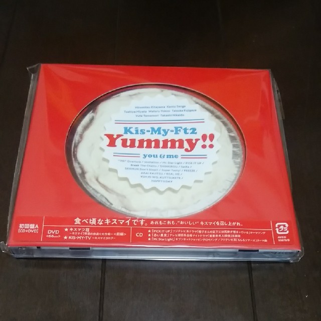 Kis-My-Ft2(キスマイフットツー)の【未開封】Kis-My-Ft2 yummy!! エンタメ/ホビーのDVD/ブルーレイ(ミュージック)の商品写真