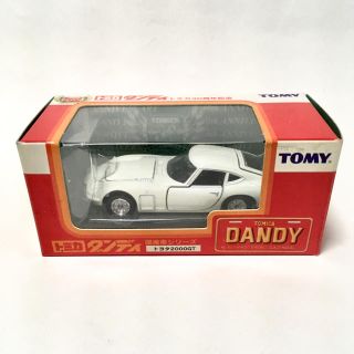 トミー(TOMMY)の未使用 トミカダンディ トヨタ2000GT(ミニカー)