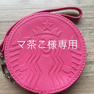 スターバックスコーヒー(Starbucks Coffee)の【値下げ！】スタバ コインケース(コインケース)