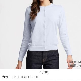 ユニクロ(UNIQLO)の新作新品✨【UNIQLO】UVカーディガン(カーディガン)