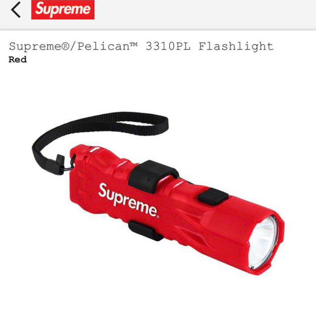 Supreme® Pelican™ 3310PL Flashlight