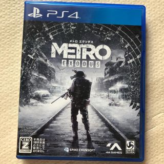 プレイステーション4(PlayStation4)のMETRO EXODUS(メトロエクソダス)(家庭用ゲームソフト)