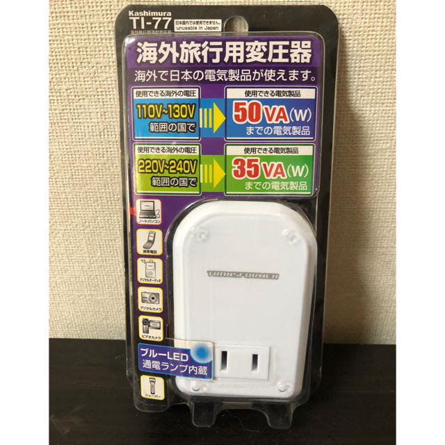 カシムラ 海外旅行用薄型変圧器 50W 35W TI-77 通販