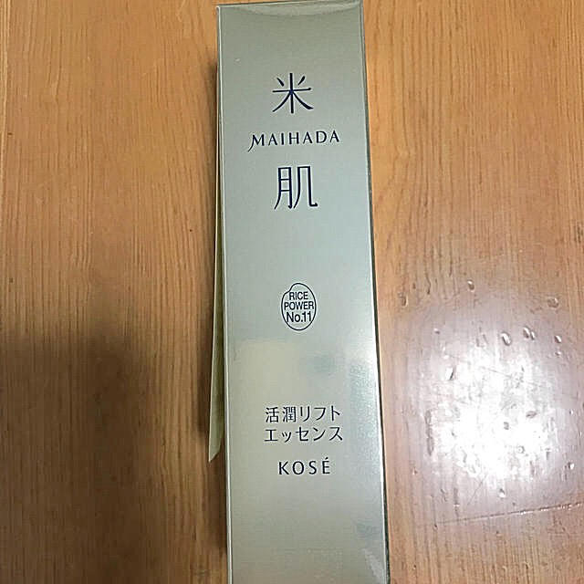 活潤リフトエッセンス 30ml