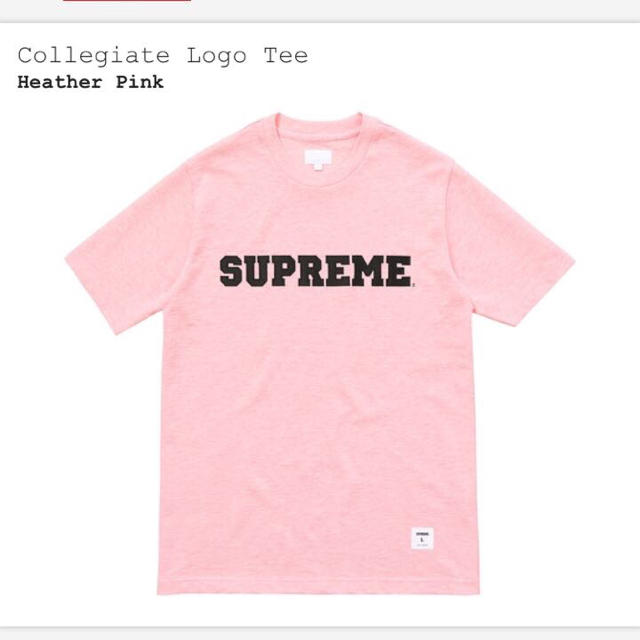 Supreme Collegiate Tee XL