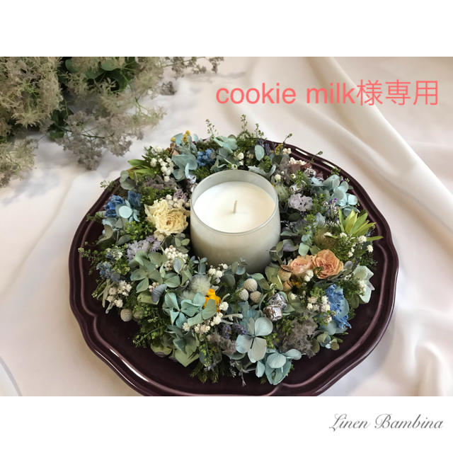 cookie milk様専用(キャンドルホルダーリース❁⃘*.ﾟ) ハンドメイドのフラワー/ガーデン(リース)の商品写真