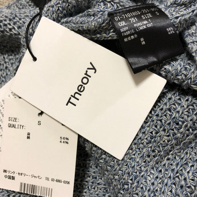 theory(セオリー)のTheory  リネン タンクトップ 新品 レディースのトップス(タンクトップ)の商品写真