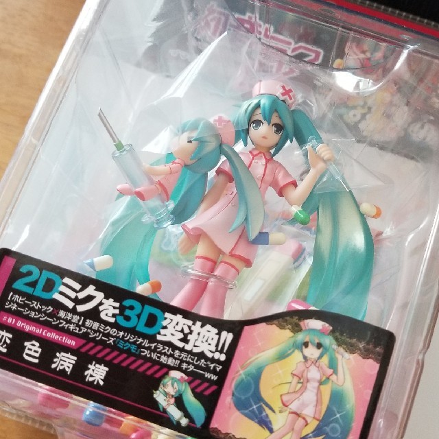 未開封品】初音ミク イマジネーションシーンフィギュア ミクモ01 恋色 ...