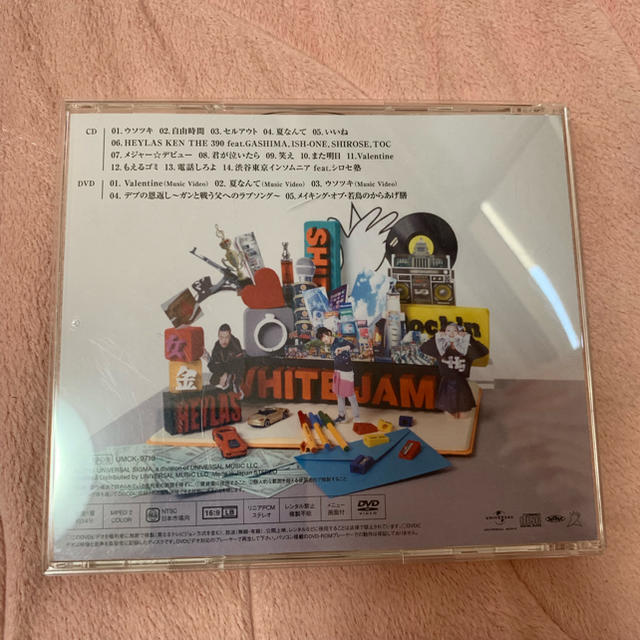 White Jam 自由時間 Cd アルバムの通販 By らん S Shop ラクマ