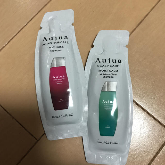 Aujua(オージュア)のオージュア トラベル用 コスメ/美容のキット/セット(サンプル/トライアルキット)の商品写真