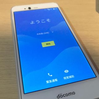 フジツウ(富士通)のNTT docomo arrows Be F-04K 【SIMロック解除済み】(スマートフォン本体)