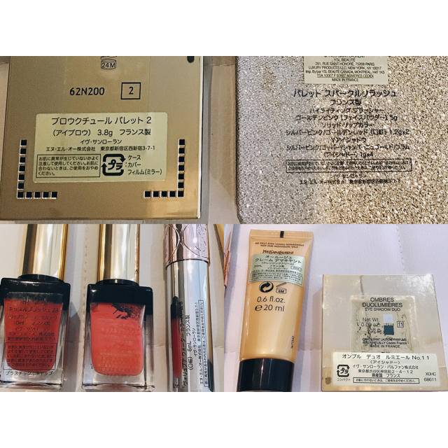 Yves Saint Laurent Beaute(イヴサンローランボーテ)の♡みらい様専用♡イヴ・サンローラン ★まとめ売り7点セット★ コスメ/美容のキット/セット(コフレ/メイクアップセット)の商品写真