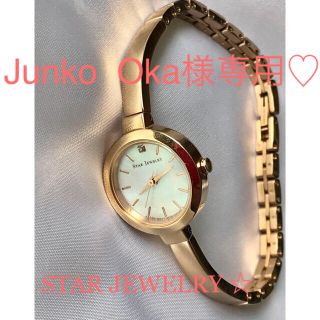 スタージュエリー(STAR JEWELRY)のスタージュエリー 時計♡(腕時計)